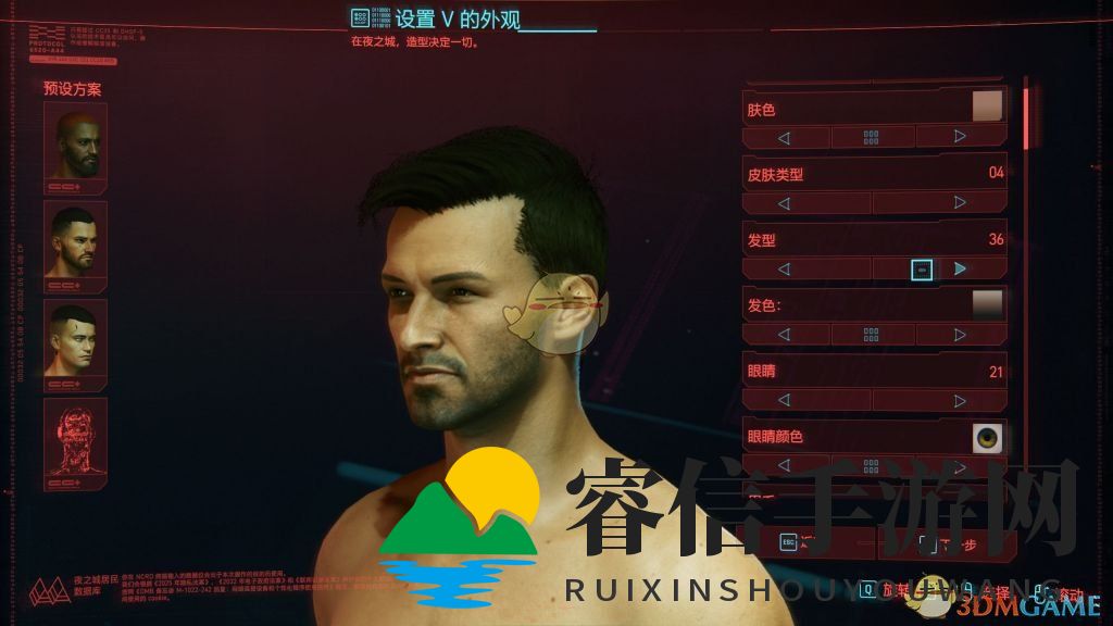 《赛博朋克2077》胡歌捏脸数据一览