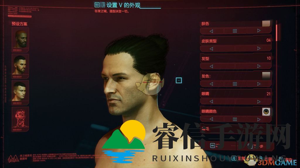 《赛博朋克2077》胡歌捏脸数据一览