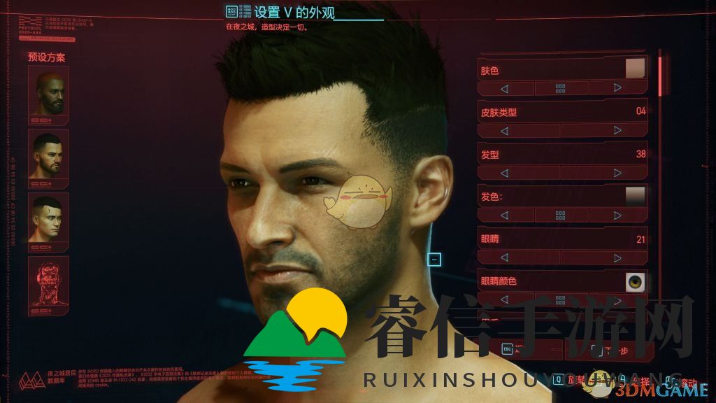 《赛博朋克2077》胡歌捏脸数据一览