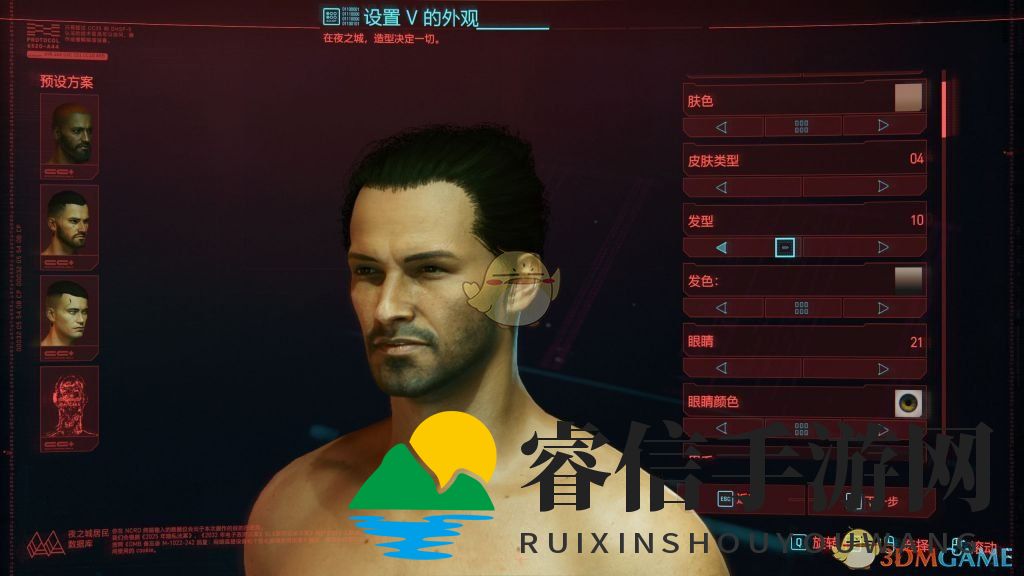 《赛博朋克2077》胡歌捏脸数据一览