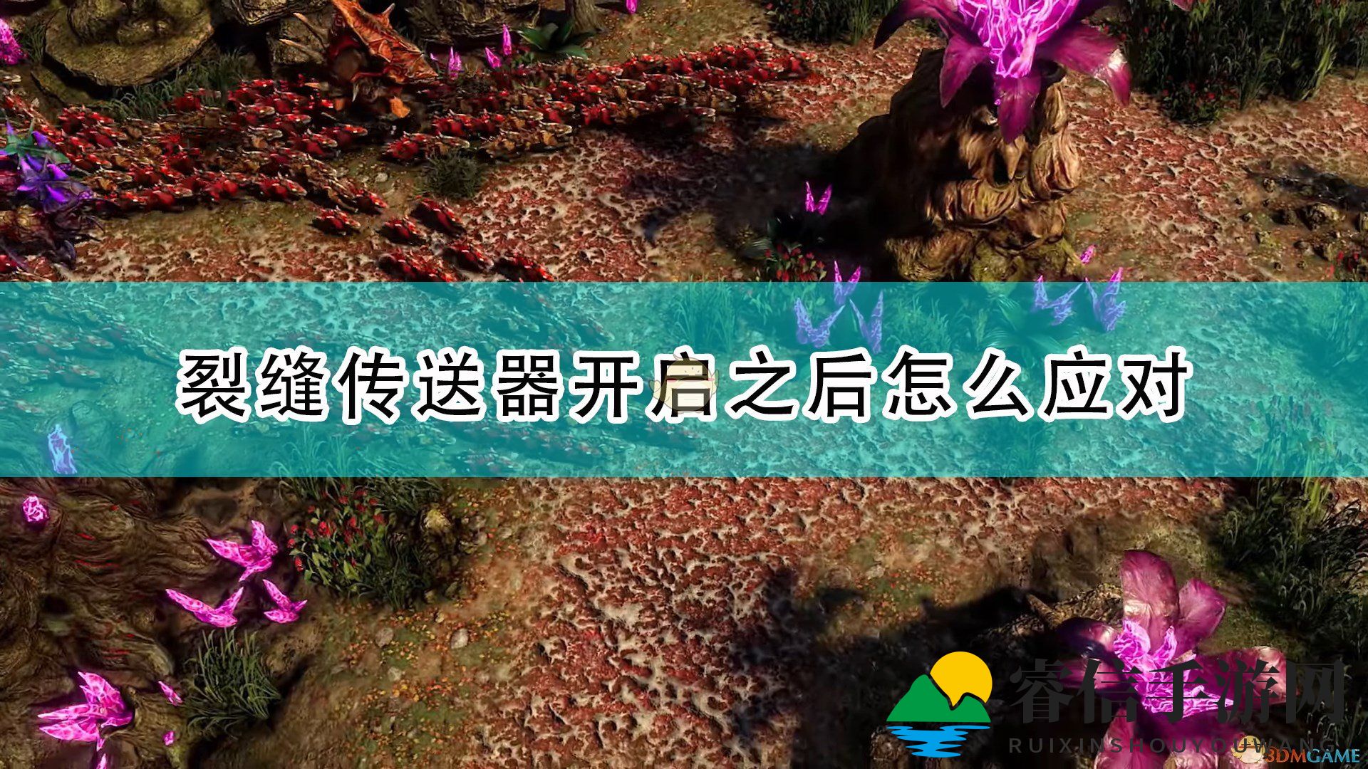 怪物潮来袭，策略攻略助你《银河破裂者》稳胜