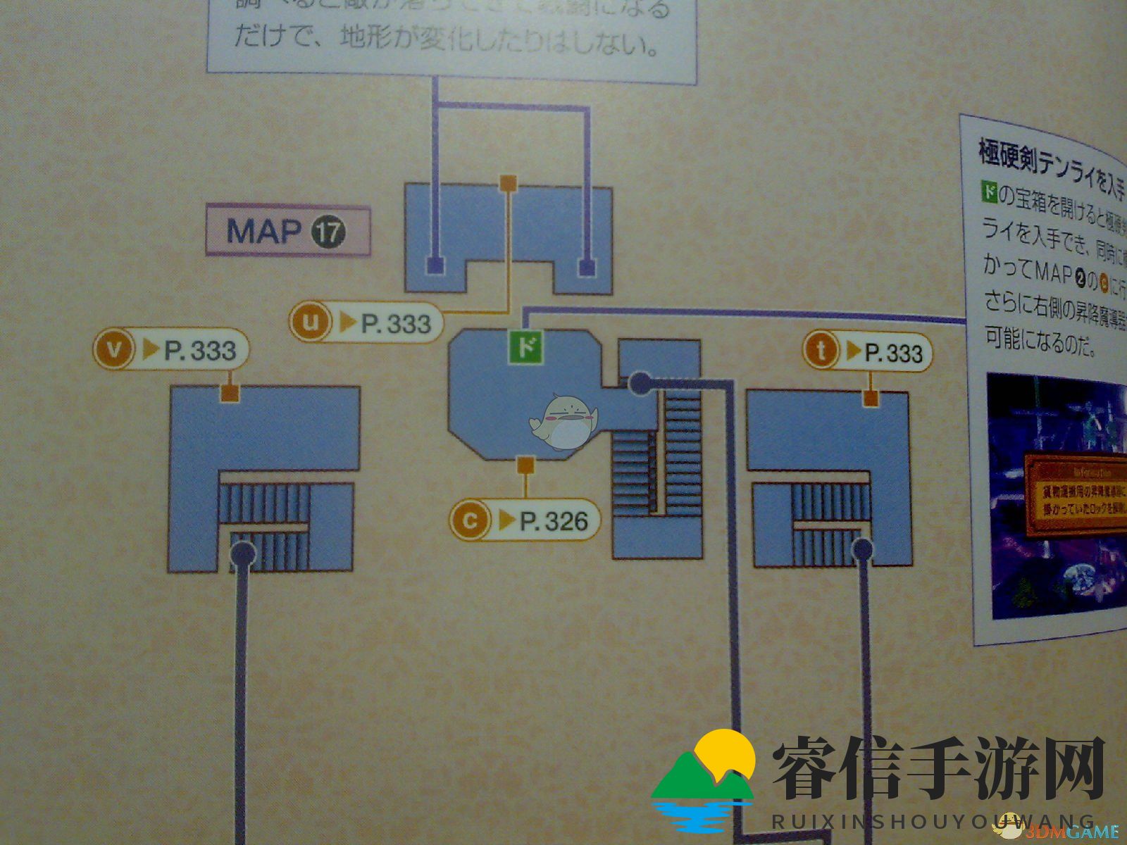《薄暮传说》极硬剑怎么拿 极硬剑拿法攻略