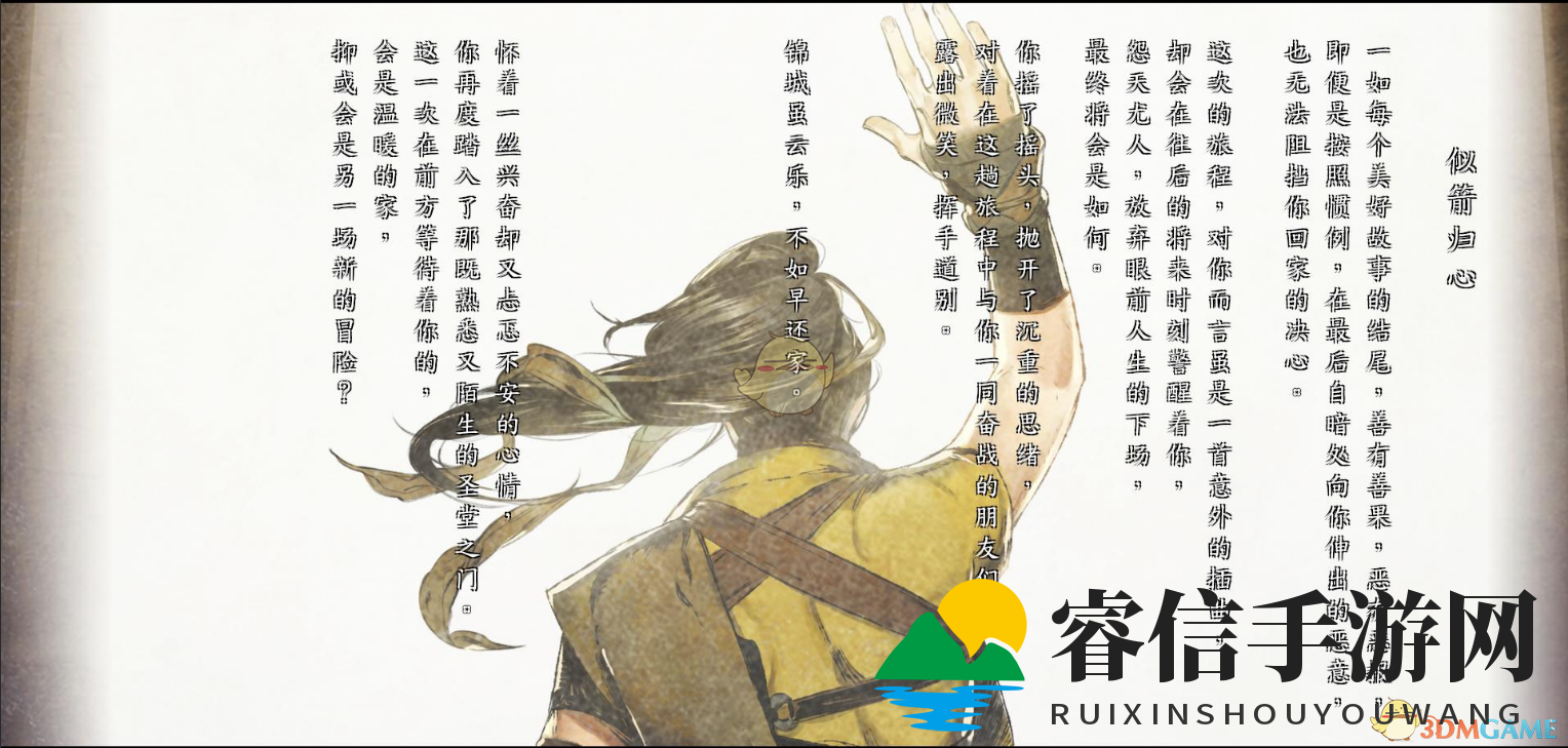 江湖秘境大揭秘：解锁骆玉元任务攻略