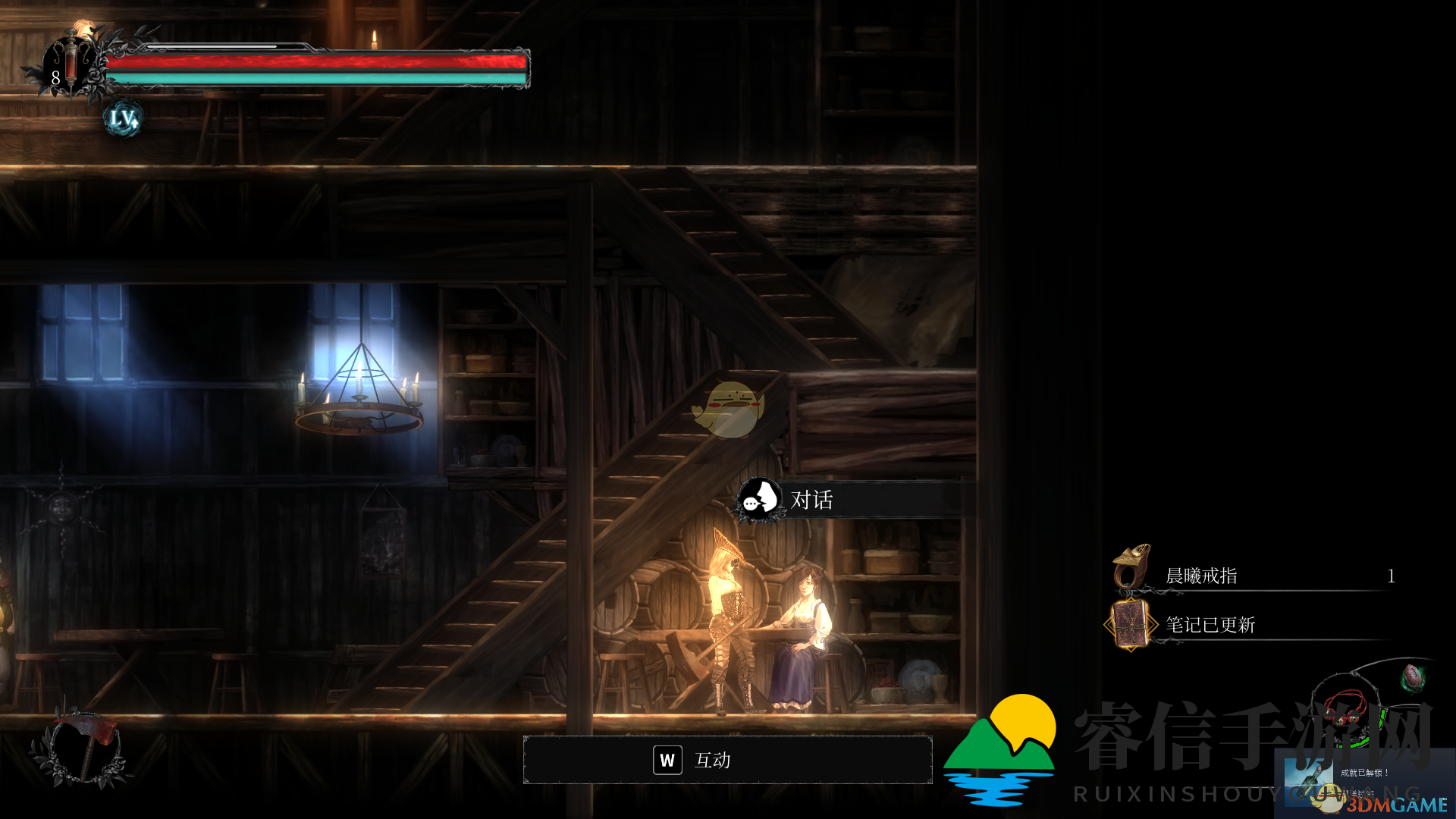 《守夜人：长夜》瓶中手稿支线任务流程攻略分享