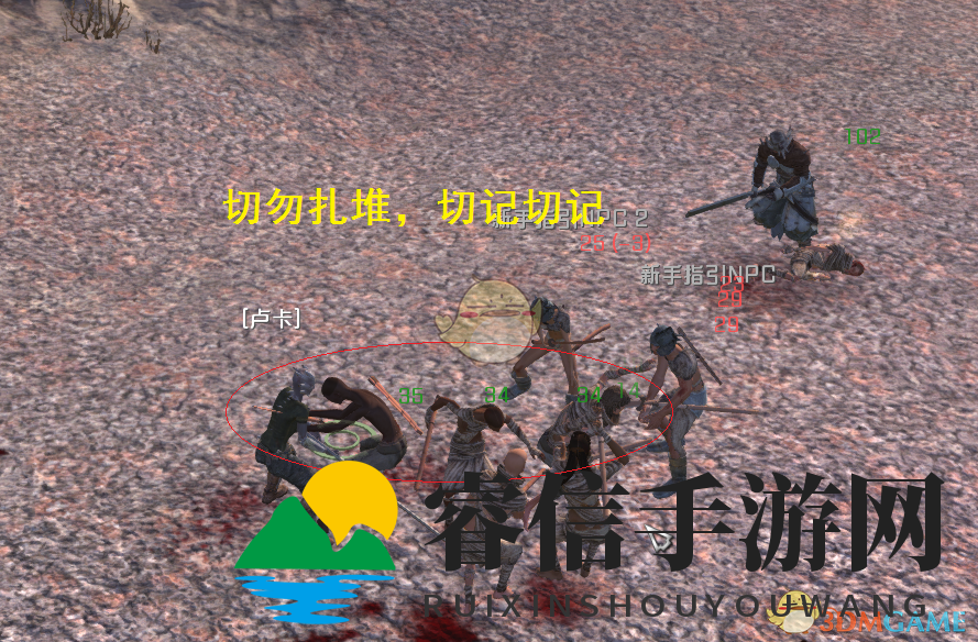 江湖新手必看：三角战术轻松闯江湖