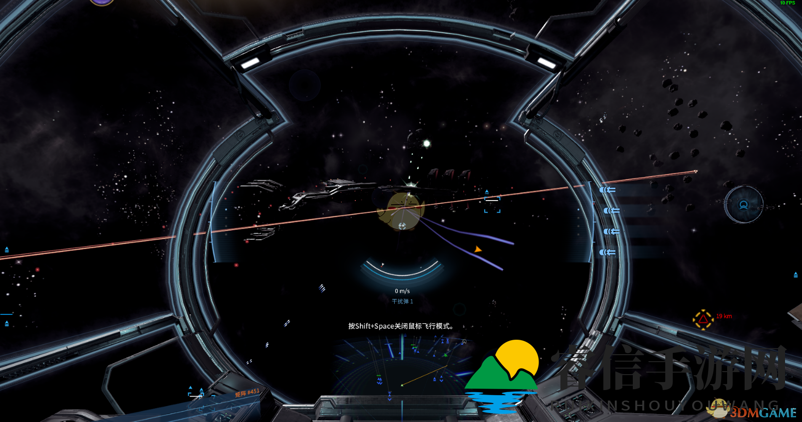 《X4：基石》高效蓝图获取攻略！