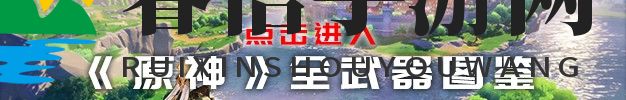 五星长枪解析：揭秘天空之脊神秘魅力