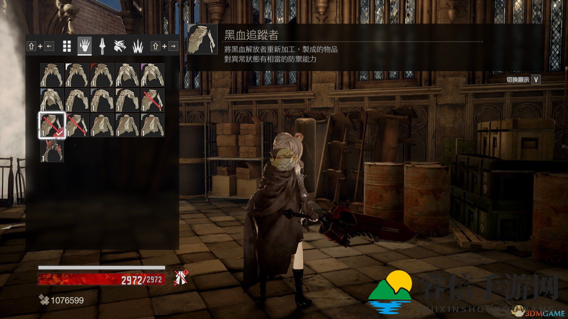 《噬血代码》黑血套外观一览