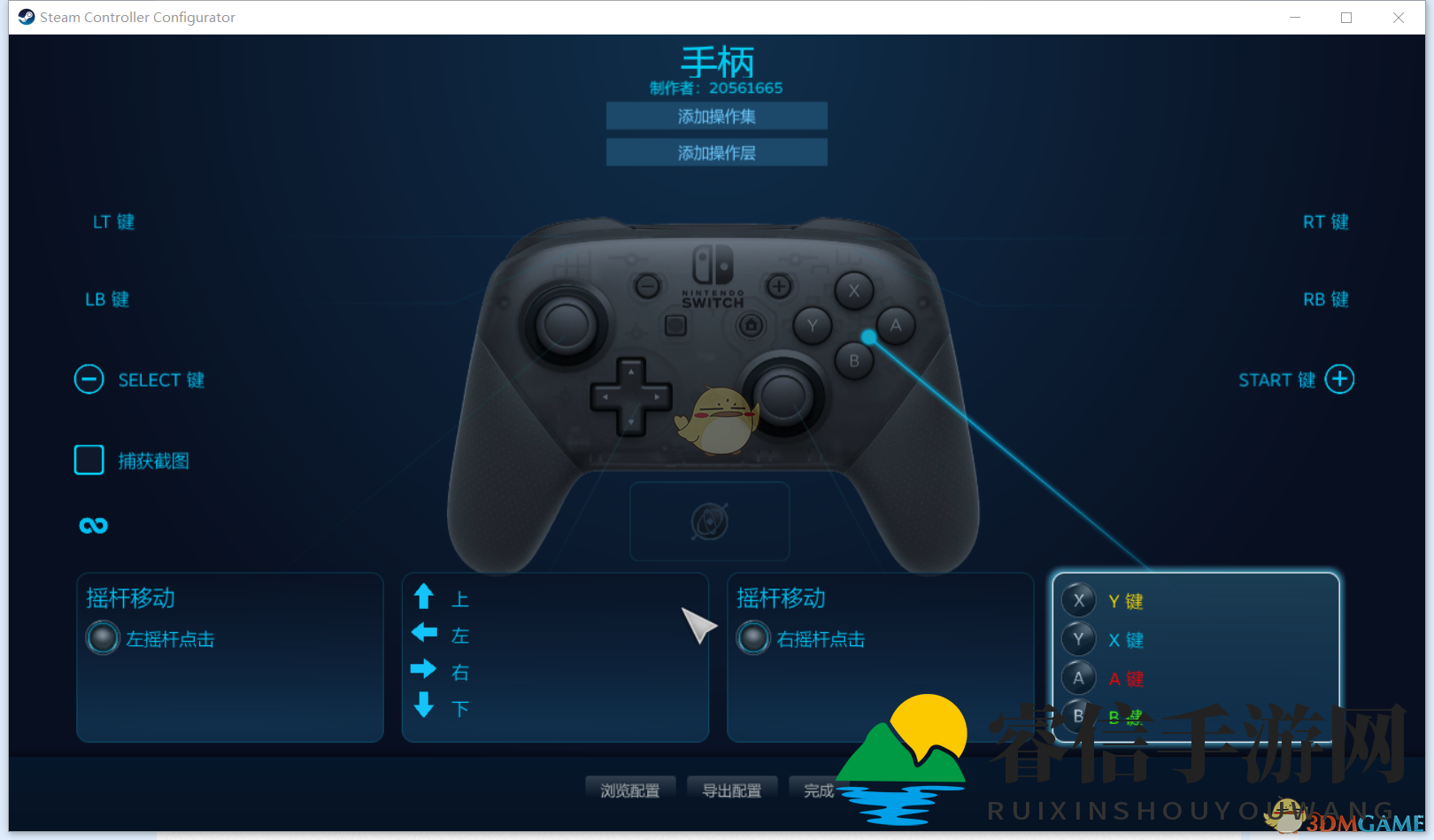 《轩辕剑7》手柄操作指南详解