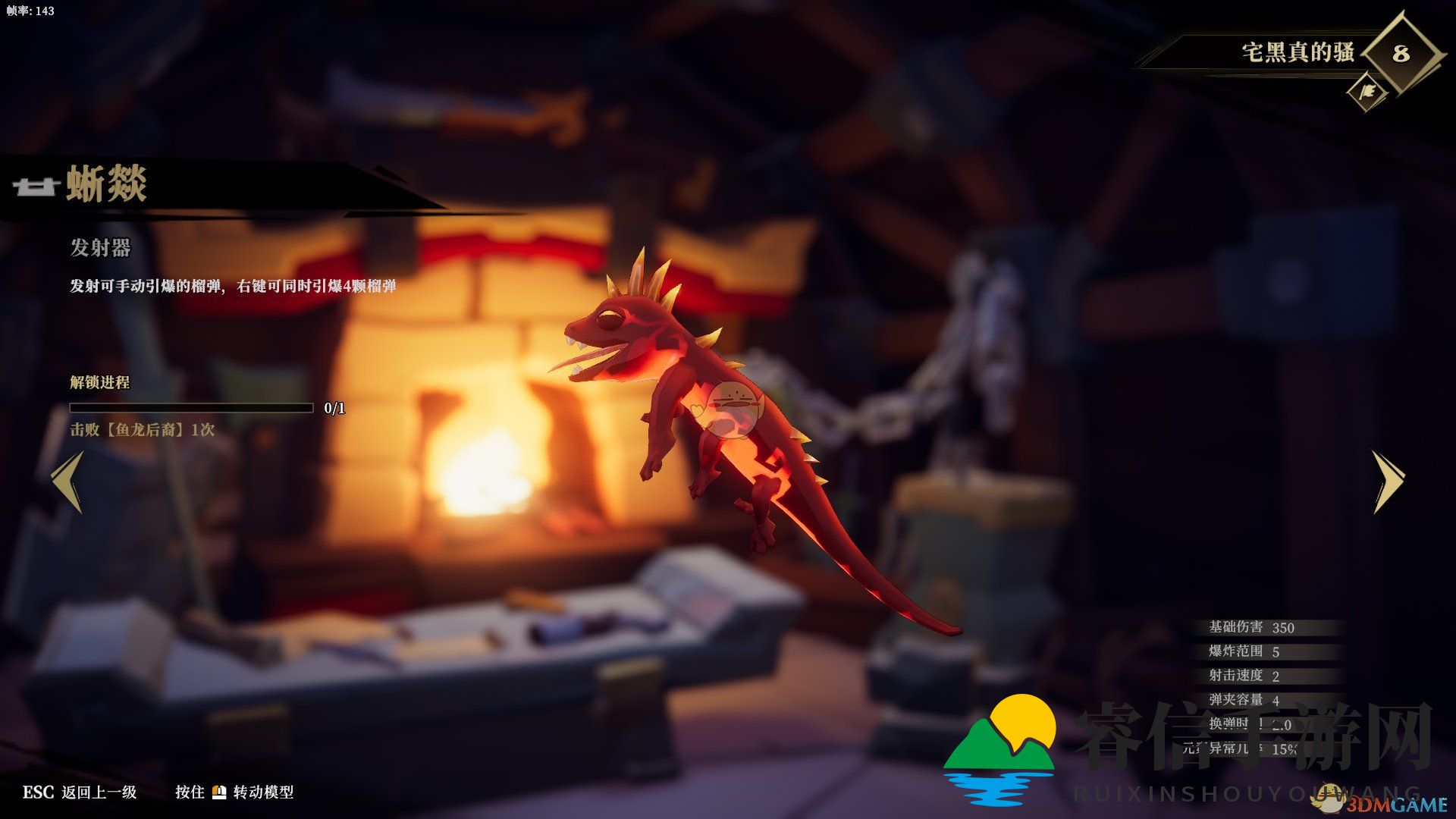 神秘武器揭秘：揭秘《枪火重生》隐藏神器