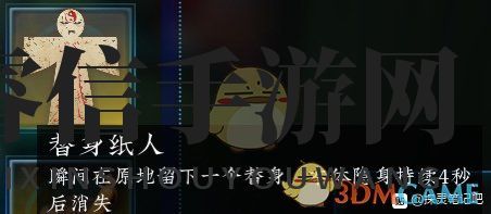 神秘探灵游戏，隐身技巧大揭秘！