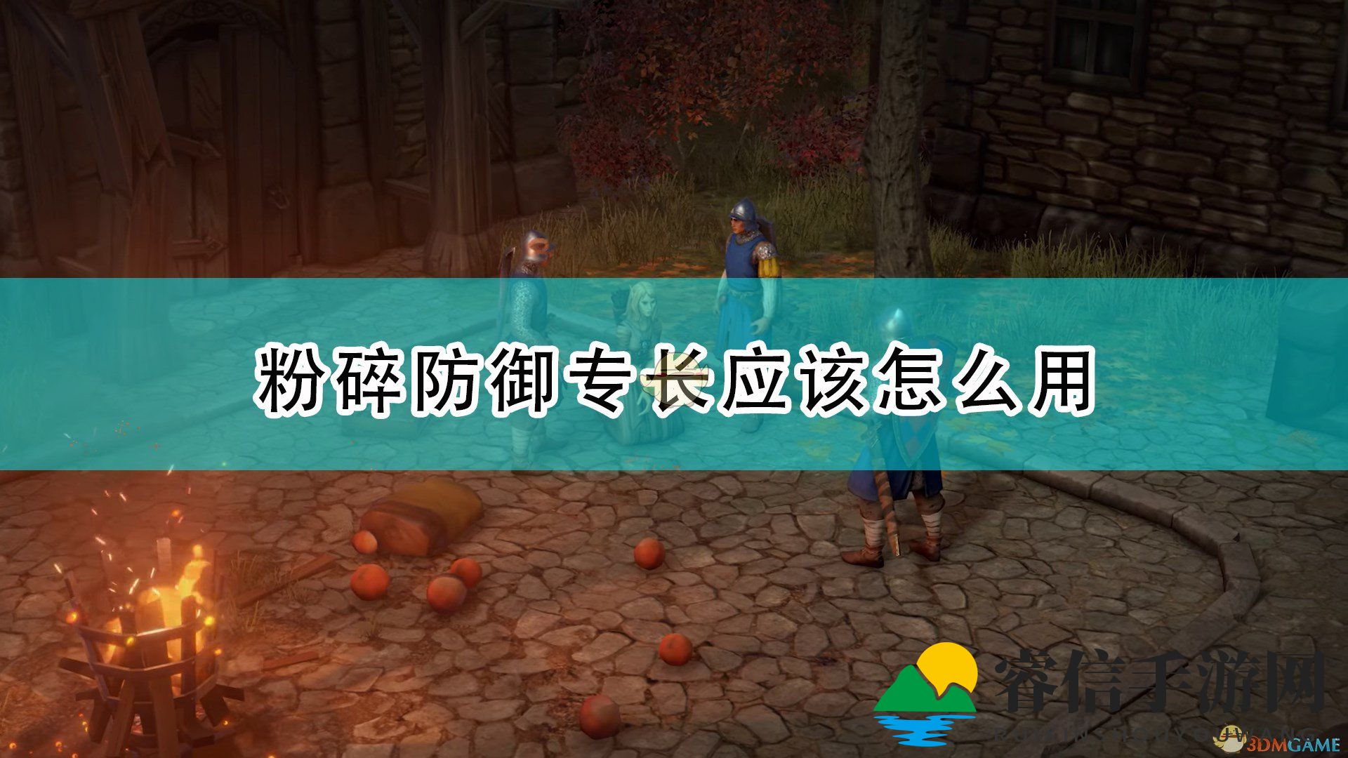 《正义之怒》天使道途：揭秘粉碎防御绝学