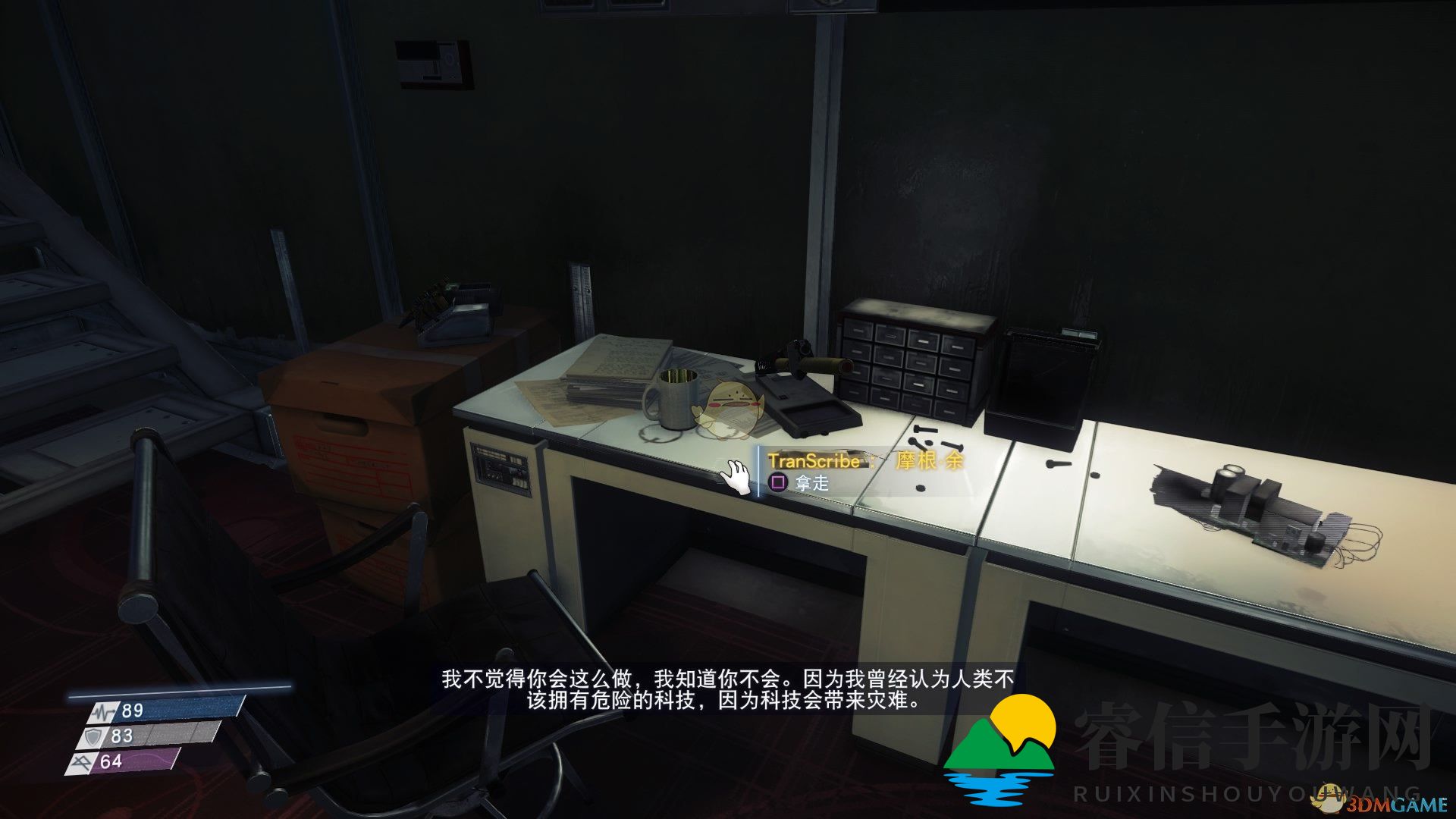 《掠食》神秘录音，成就等你解锁！