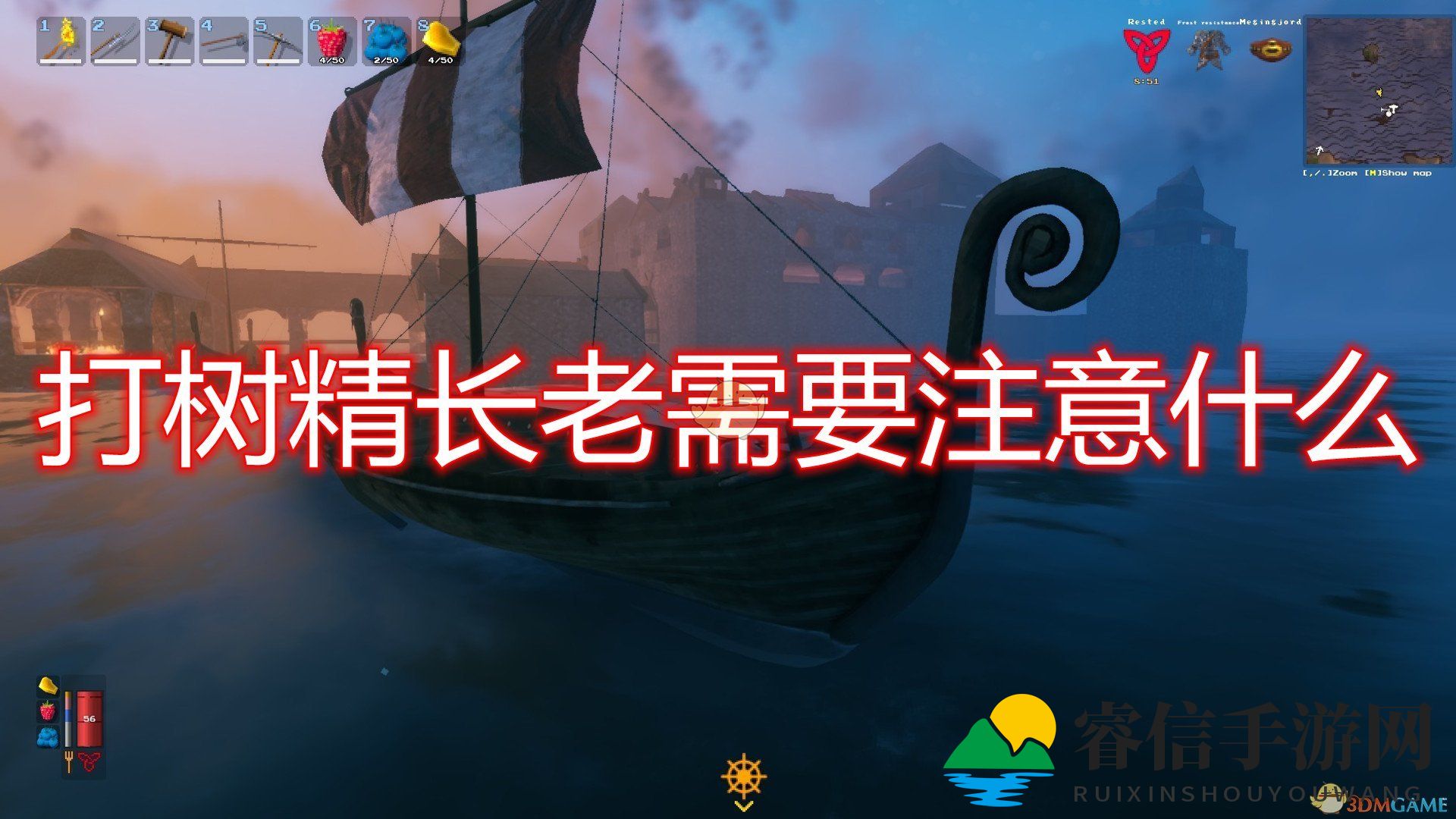 神秘BOSS挑战攻略，树精长老如何轻松击败？