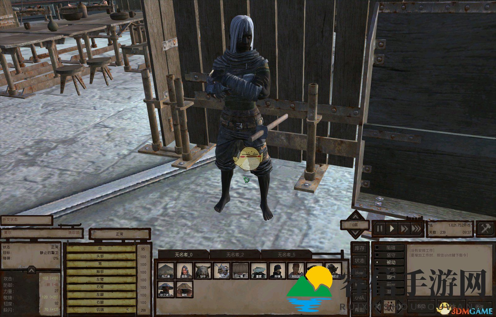 探索《剑士》莫尔的完整人物介绍与背景