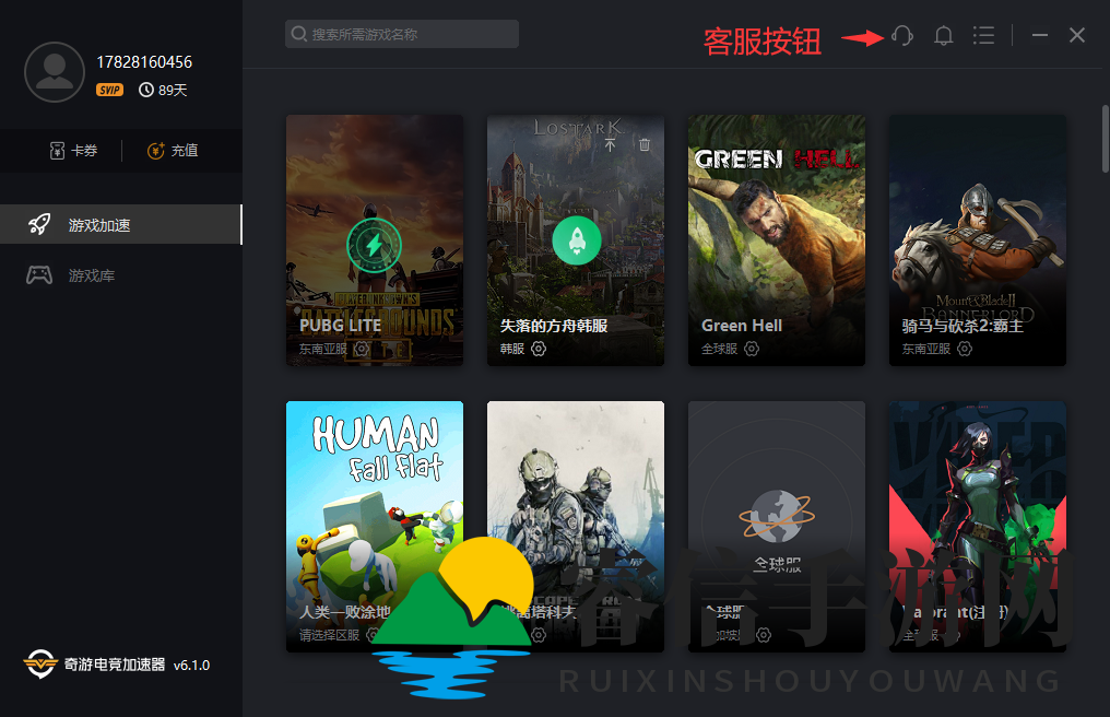 《PUBG LITE》地区限制封禁解除方法攻略