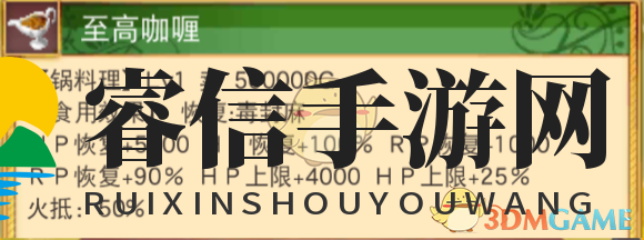 游戏赚钱攻略：轻松变“富一代”