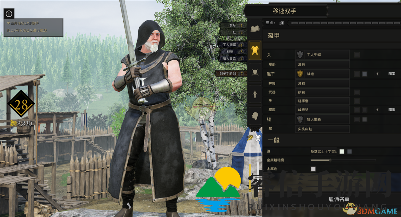 《MORDHAU》神秘工具箱揭秘，玩家必备技能！