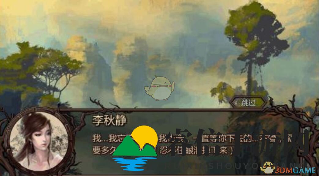 江湖再启：揭秘多周目新传奇