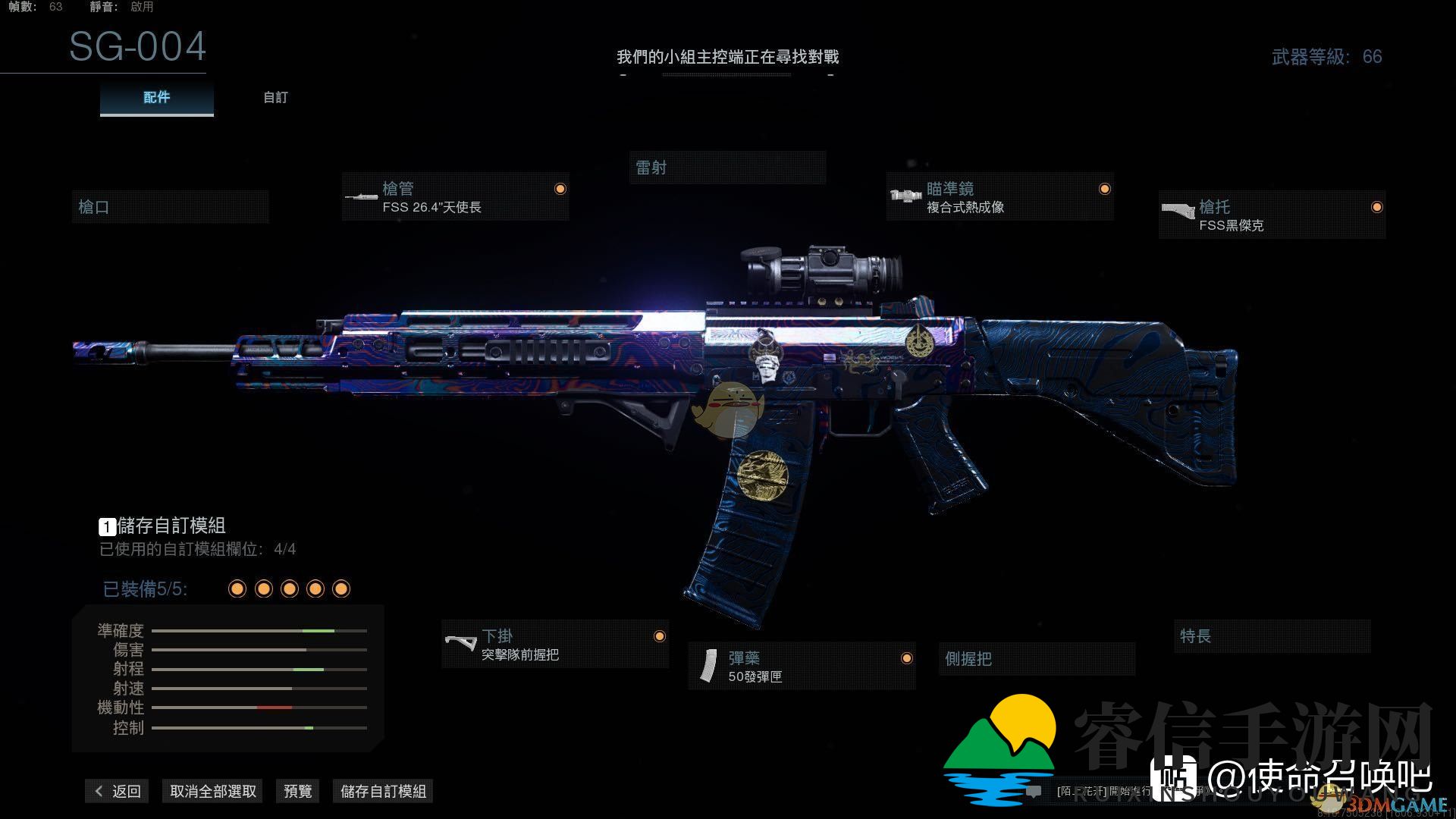 《使命召唤：战争地带》战区空投配置推荐