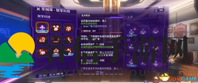 特工组合揭秘：忍者黛西玩法攻略