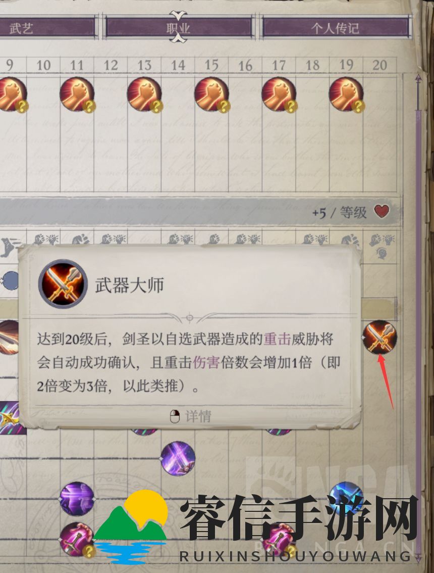 开拓者：正义之怒新手必读指南与技巧