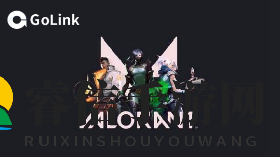 Valorant国服什么时候上线？Golink加速器为您带来最新快报