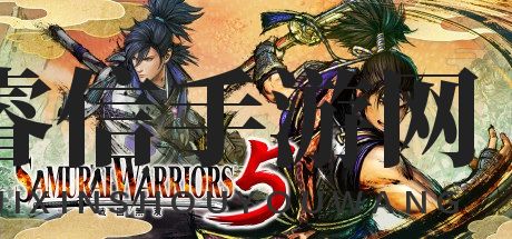 《战国无双5》剧情流程解说视频攻略 信长篇高难度挑战指南