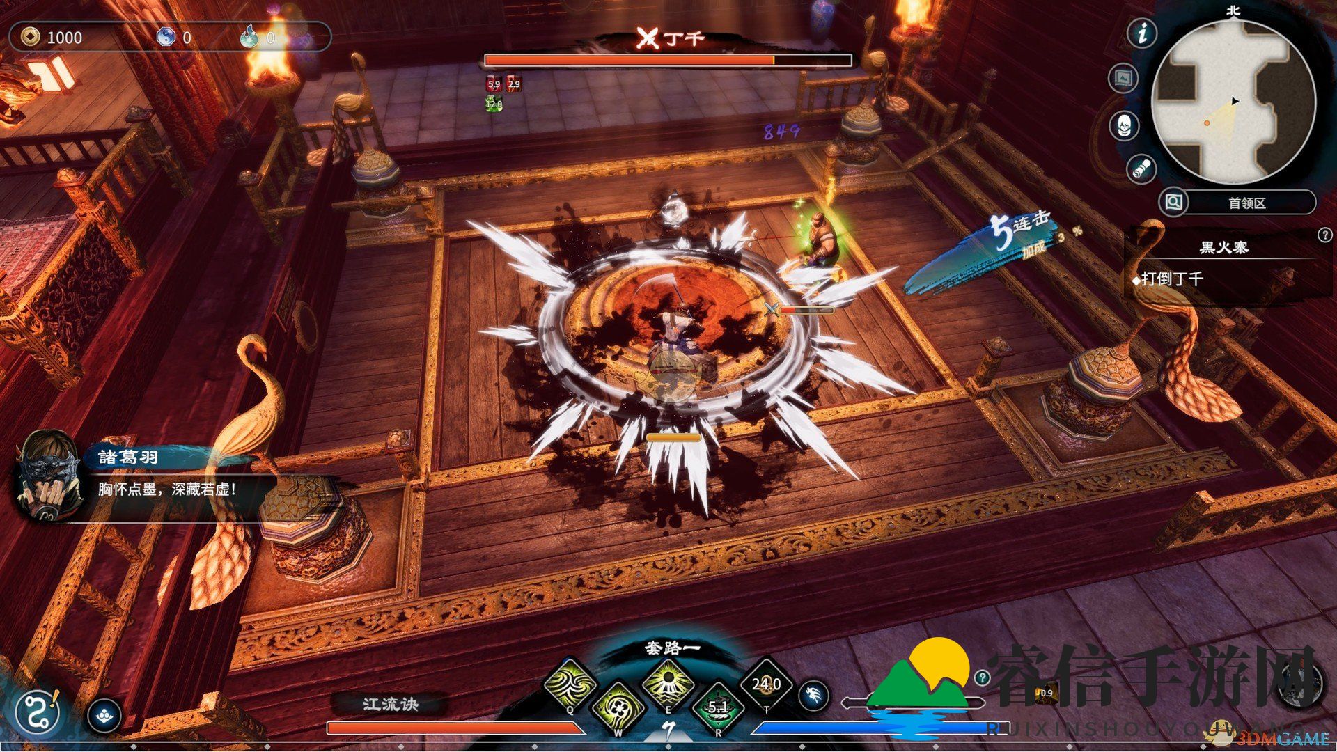 探寻《天命奇御2》神秘宝藏攻略